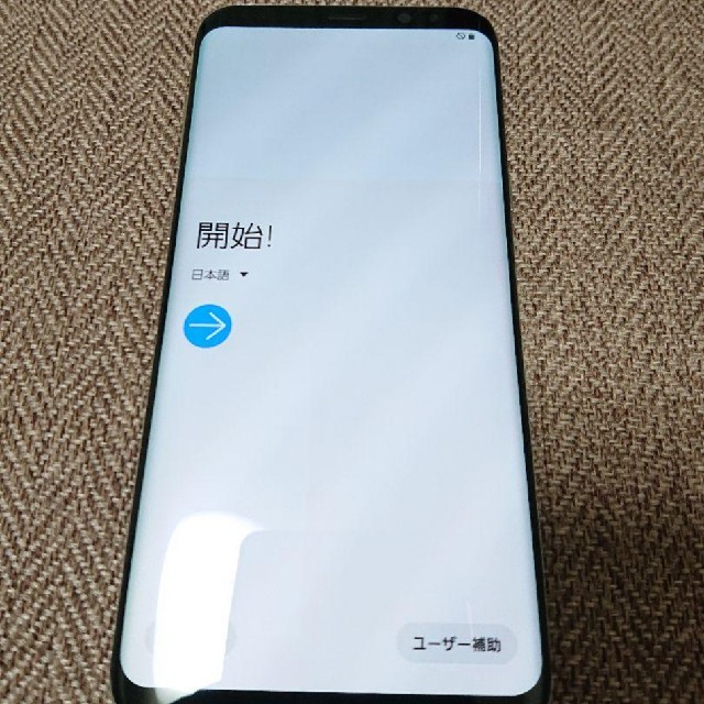 GalaxyS8+ SIMロック解除済み