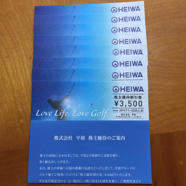 2021630迄HEIWA 平和 PGM ゴルフ 株主優待割引券 3500円分×8枚28000円