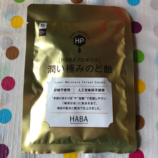 HABA(ハーバー)のハーバープロポリス  のど飴 コスメ/美容のコスメ/美容 その他(その他)の商品写真