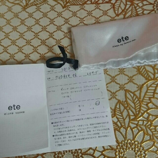 ete(エテ)のeteリング レディースのアクセサリー(リング(指輪))の商品写真