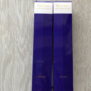 リバイタル(REVITAL)のSHISEIDO　リバイタル ネックゾーン エッセンス 美容液 75ｇ2個セット(美容液)