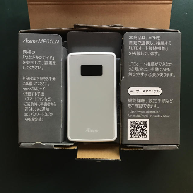 Aterm MP01LN 新品 LTE モバイルルーター エーターム