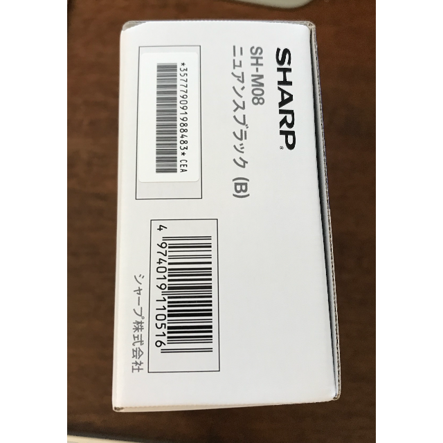 SHARP(シャープ)の【新品/未使用】AQUOSスマートフォン本体sense2 SH-M08 スマホ/家電/カメラのスマートフォン/携帯電話(スマートフォン本体)の商品写真