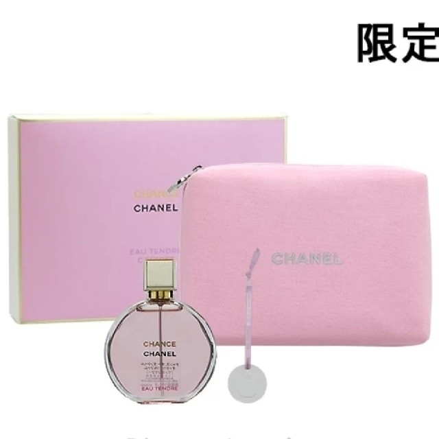 【新品・限定品】CHANEL????シャネルチャンスオータンドゥルコフレ????おまけ付