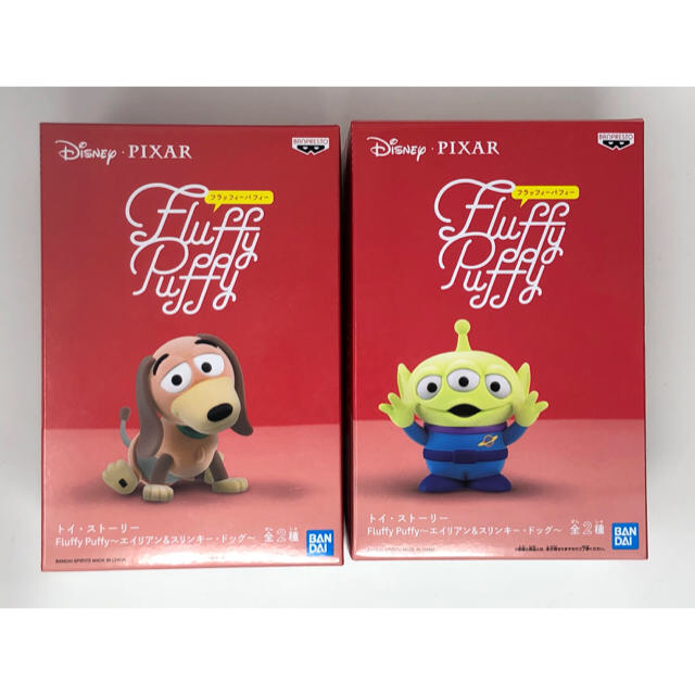 fluffy puffy フラッフィーパフィー スリンキー フィギュア