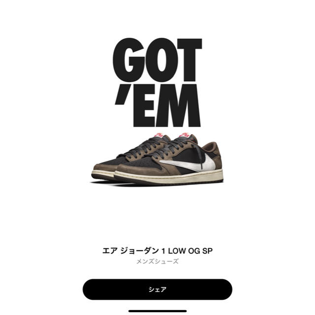 【超特価sale開催】 Travis - NIKE Scott 27.5 Nike スニーカー 【超特価sale開催】 Travis - NIKE Scott 27.5 Nike スニーカー