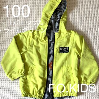 エフオーキッズ(F.O.KIDS)のリバーシブル100(ジャケット/上着)