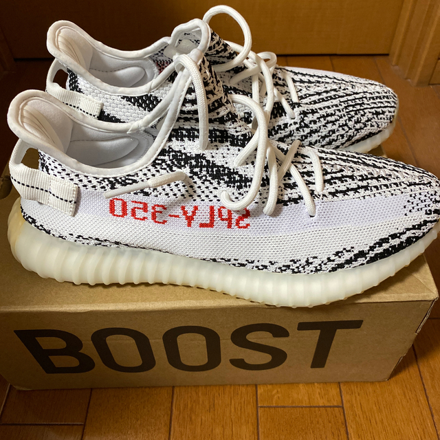 YEEZY BOOST 350 V2 ZEBRA