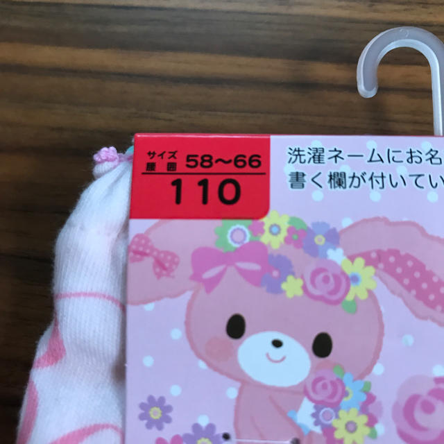 ぼんぼんりぼん(ボンボンリボン)の新品 未使用 ぼんぼんりぼんパンツ2枚セット 110cm キッズ/ベビー/マタニティのキッズ服女の子用(90cm~)(下着)の商品写真