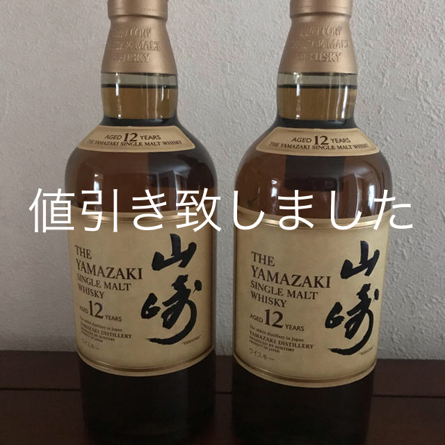 31000 円 お買い得！ 43度 品薄 【品薄】山崎12年 サントリー