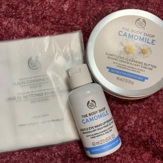 ザボディショップ(THE BODY SHOP)のTHEBODYSHOP♡クレンジング(クレンジング/メイク落とし)