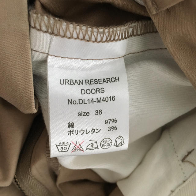 URBAN RESEARCH(アーバンリサーチ)のコットンタックワイドパンツ　ベージュ　36 レディースのパンツ(カジュアルパンツ)の商品写真