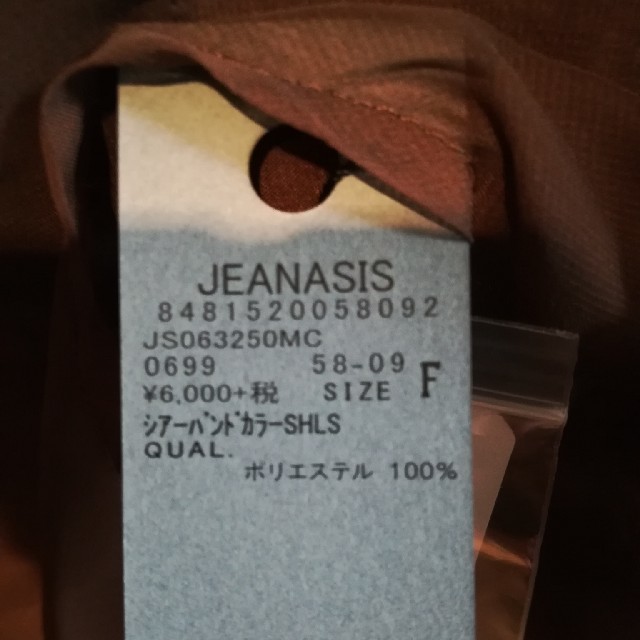 JEANASIS(ジーナシス)のJEANASIS シアーバンドカラーシャツ　ブラウン レディースのトップス(シャツ/ブラウス(長袖/七分))の商品写真