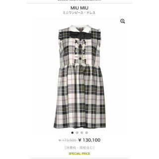 ミュウミュウ(miumiu)のmiu miu ミュウミュウ ワンピース チェック 美品(ミニワンピース)