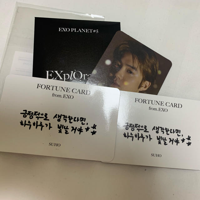 EXO(エクソ)のEXO FORTUNE SCRATCH SET エンタメ/ホビーのCD(K-POP/アジア)の商品写真