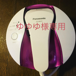 パナソニック(Panasonic)のPanasonic 光エステ　最終値下げ(脱毛/除毛剤)