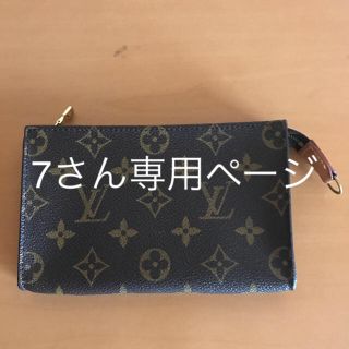 ルイヴィトン(LOUIS VUITTON)のヴィトン モノグラム ポーチ(ポーチ)