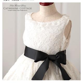 キャサリンコテージ(Catherine Cottage)のドレス 140 白 美品(ドレス/フォーマル)