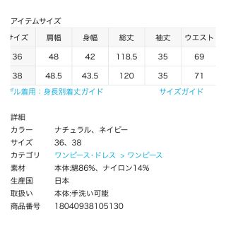 IENA - tomo様専用 VERMEIL par iena IENA ワンピースの通販 by Naoko