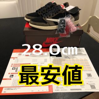 ナイキ(NIKE)のTravis Scott(スニーカー)