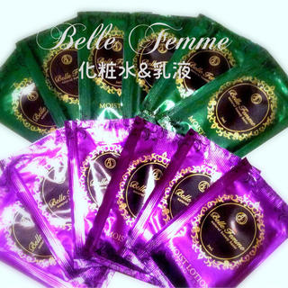 Belle Femme 化粧水&乳液 サンプルセット(サンプル/トライアルキット)