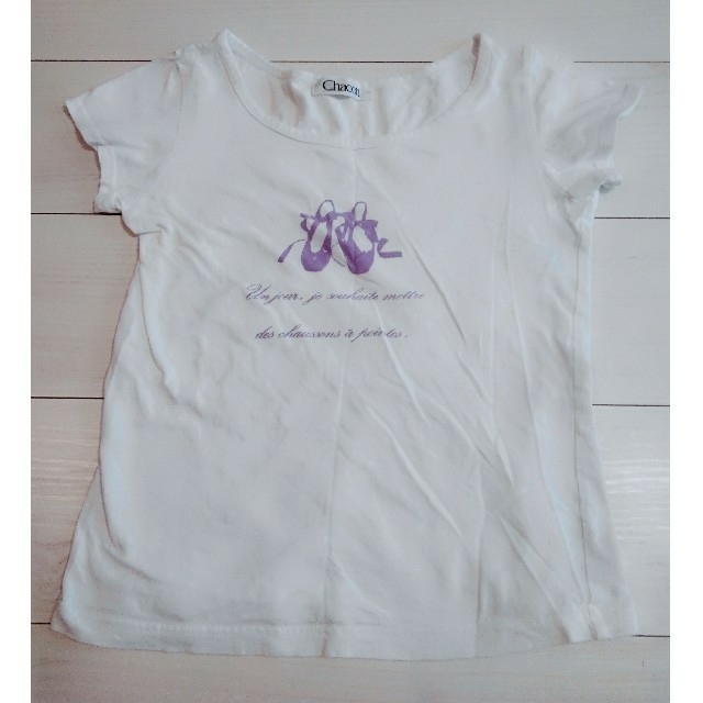 CHACOTT(チャコット)のChacott チャコット Tシャツ 150J スポーツ/アウトドアのスポーツ/アウトドア その他(ダンス/バレエ)の商品写真