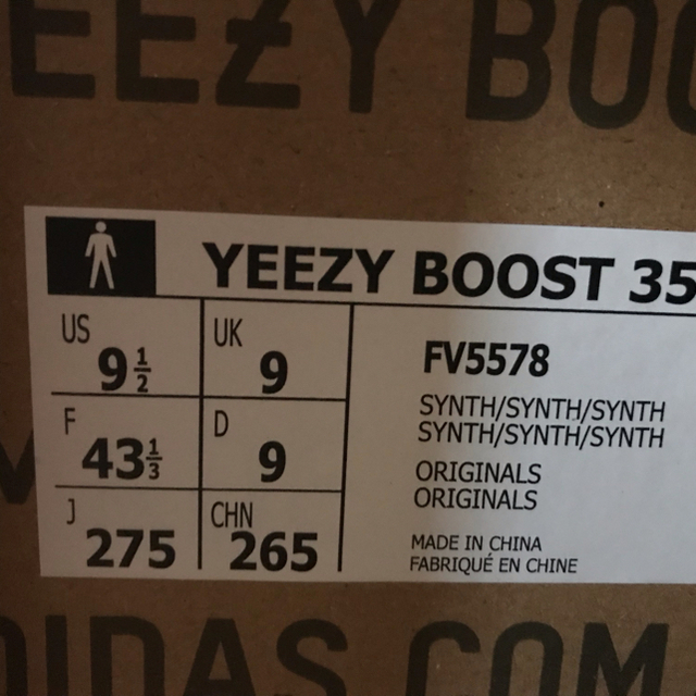 27.5cm Yeezy boost 350 v2 synth Adidas