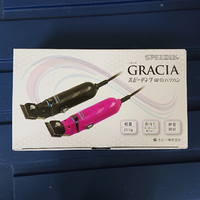 犬用バリカン スピーディク GRACIA ローズ (1㎜刃付 )