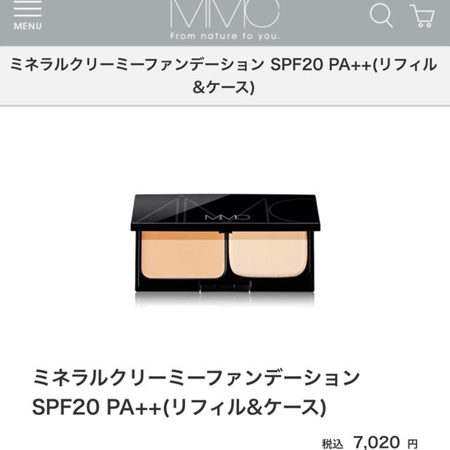 MIMC ミネラルクリーミーファンデーション ミネラルコスメ