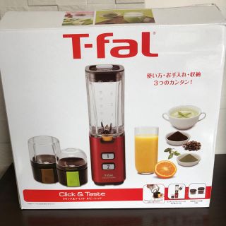 ティファール(T-fal)のT-FAL ティファール ミキサー ミル 「クリックアンドテイスト」(ジューサー/ミキサー)