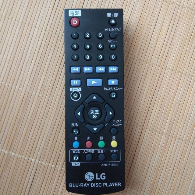 LG Electronics(エルジーエレクトロニクス)のBLUーray DISC PLAYER　リモコン スマホ/家電/カメラのテレビ/映像機器(ブルーレイプレイヤー)の商品写真