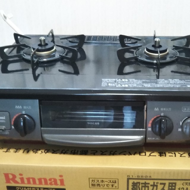 Rinnai(リンナイ)の美品　リンナイ　ガスコンロ 　都市ガス用 スマホ/家電/カメラの調理家電(ガスレンジ)の商品写真