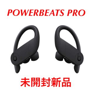 ビーツバイドクタードレ(Beats by Dr Dre)のPowerbeats Pro(ヘッドフォン/イヤフォン)