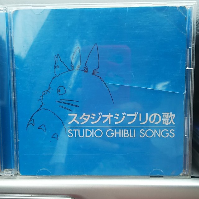 ジブリ(ジブリ)のスタジオジブリの歌CD エンタメ/ホビーのCD(アニメ)の商品写真