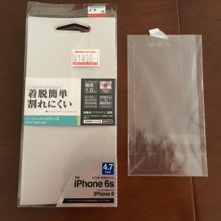 新品未使用 iPhone6s 6 スマホ 液晶フィルム(保護フィルム)