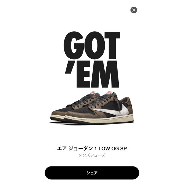 春早割 NIKE - 26.5 Travis Scott NIKE AIR JORDAN1 low スニーカー