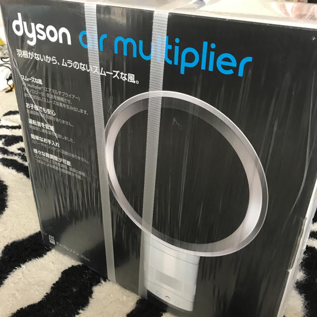 ダイソン扇風機 dyson air multiplier  新品未開封