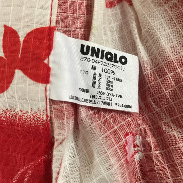 UNIQLO(ユニクロ)の浴衣女の子 キッズ/ベビー/マタニティのキッズ服女の子用(90cm~)(甚平/浴衣)の商品写真