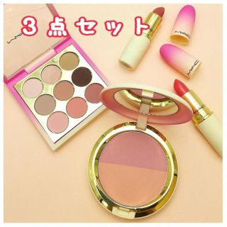 マック(MAC)の新品❤️M・A・C❤️三点セット(アイシャドウ)