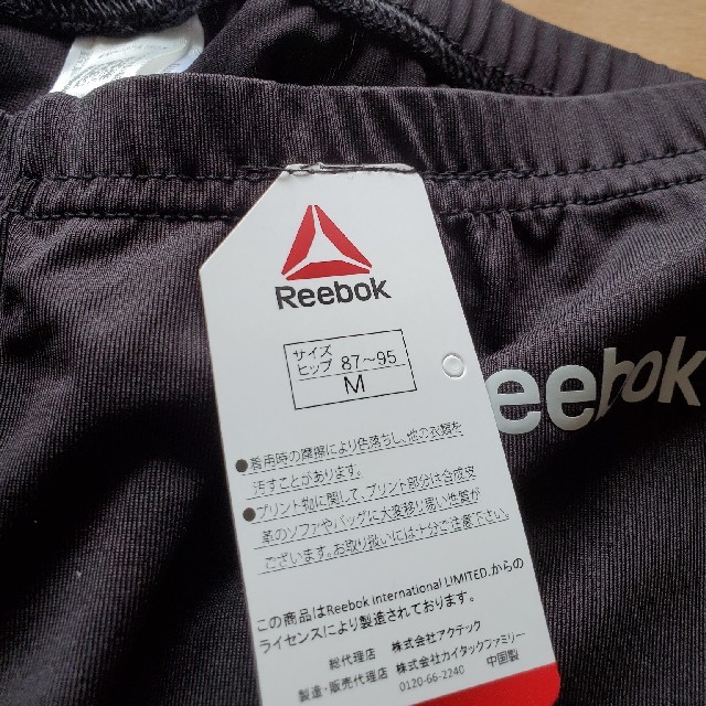 Reebok(リーボック)のリーボック♢ジム♢ヨガ♢ウェア♢上下セット スポーツ/アウトドアのトレーニング/エクササイズ(ヨガ)の商品写真