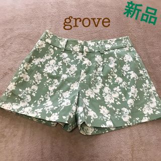 グローブ(grove)の【８月まで！】grove ショートパンツ(ショートパンツ)