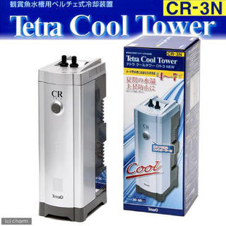 テトラ(Tetra)の水槽用クーラー　テトラ　クールタワー Tetra社　CR -3 New (アクアリウム)