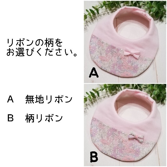 ゆきぼ様　オーダー用 ハンドメイドのキッズ/ベビー(外出用品)の商品写真