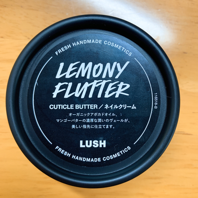 LUSH(ラッシュ)のLUSH 檸檬の指先/ネイルクリーム コスメ/美容のネイル(ネイルケア)の商品写真