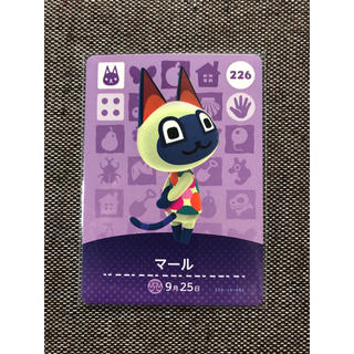 ニンテンドー3DS(ニンテンドー3DS)の美品 どうぶつの森 amiibo カード 226 マール アミーボ a27(その他)