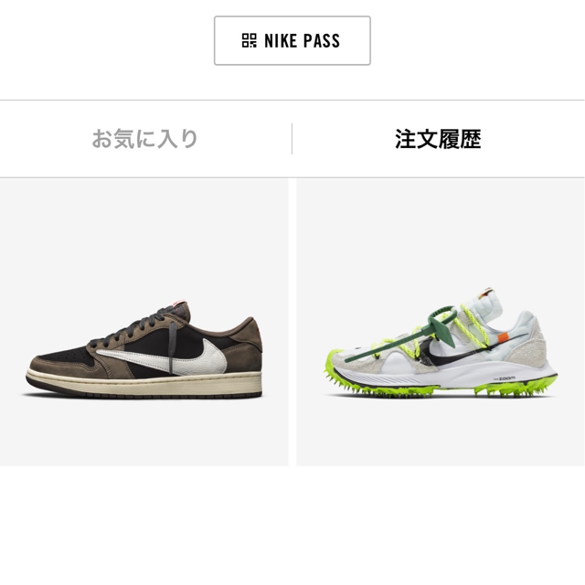 NIKE(ナイキ)のNIKE AIR JORDAN 1 LOW Travis Scott メンズの靴/シューズ(スニーカー)の商品写真