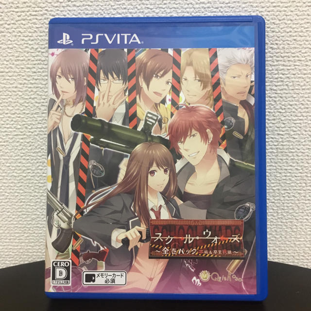 Playstation Vita スクール ウォーズ 全巻パック 本編 卒業戦線 Vita通常版の通販 By ここ S Shop プレイステーションヴィータならラクマ Playstation Vita スクール ウォーズ 全巻パック 本編 卒業戦線 Vita通常版の通販 By ここ S Shop プレイステーションヴィータならラクマ