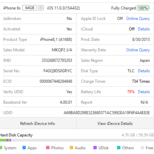 Apple - iPhone6s 64GB sb No2521 おまけ付きの通販 by Giuseppe｜アップルならラクマ 大人気安い