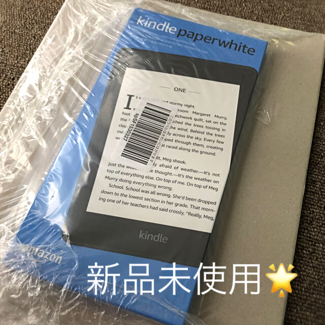 買っ たった Kindle Paperwhite 防水機能搭載 Wi-Fi 8GB 広告つき 電子