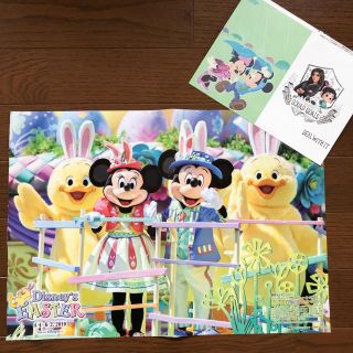 ディズニー(Disney)のディズニーファン 6月号 ポスター ポストカード(アート/エンタメ/ホビー)